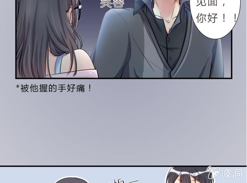 第1话 “初次”见面47