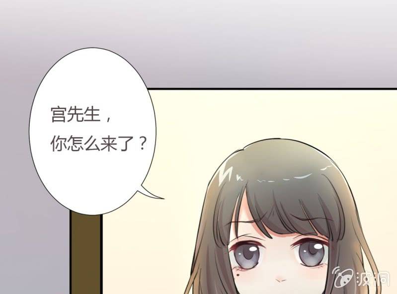 第5话 又见壁咚3