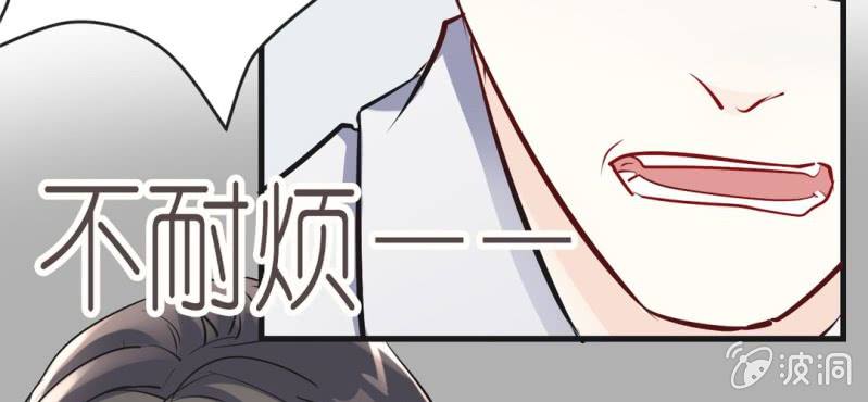 第12话 新情敌登场！恋情遭遇危机？69