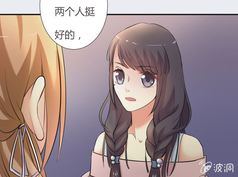 第7话 当我爸爸吧32