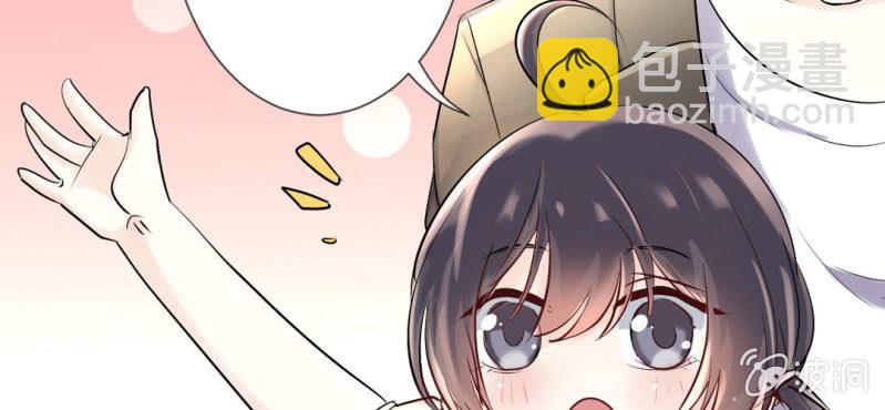 第10话 被推倒之后37
