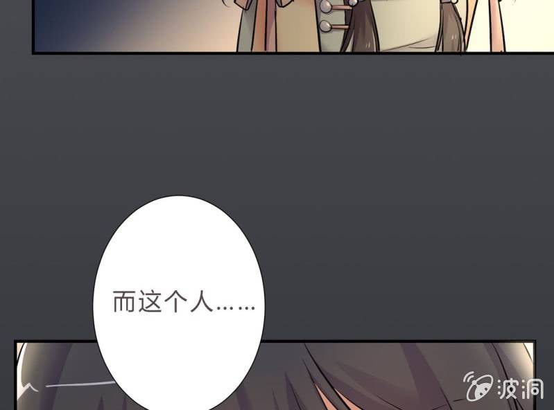 第6话 把他扶上我的床35