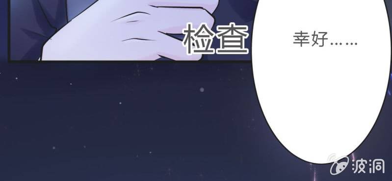 第12.5话番外 女装？搞基？新年福利！97
