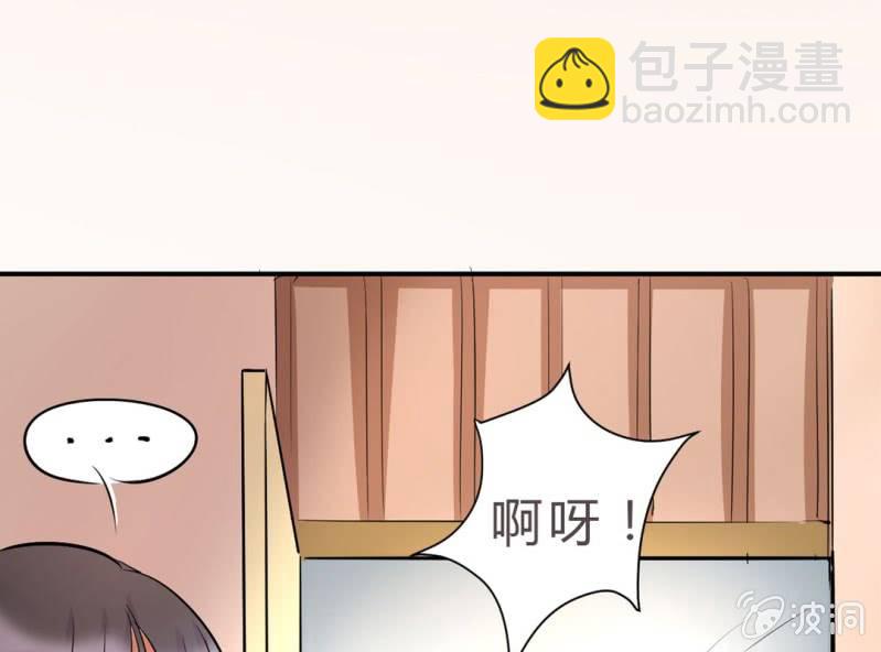 第6话 把他扶上我的床48