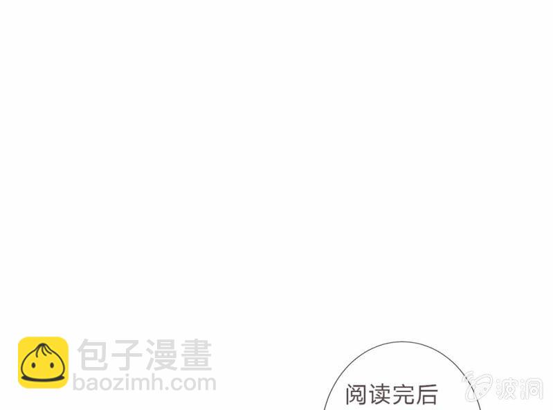 第5话 又见壁咚54