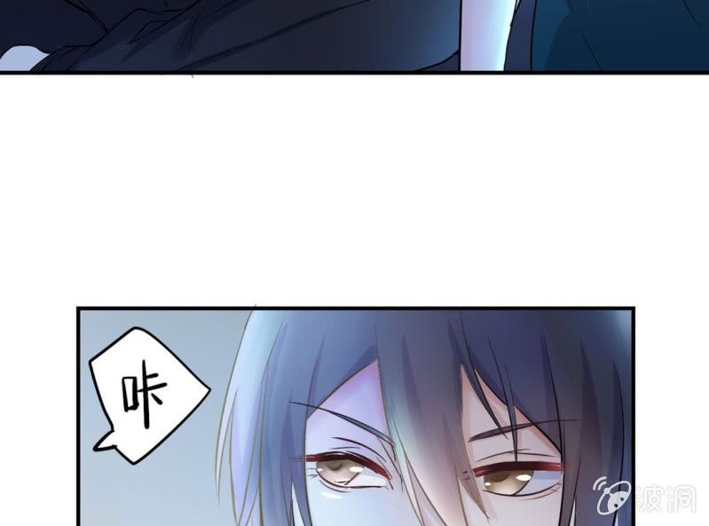 第2话 找到你了！36