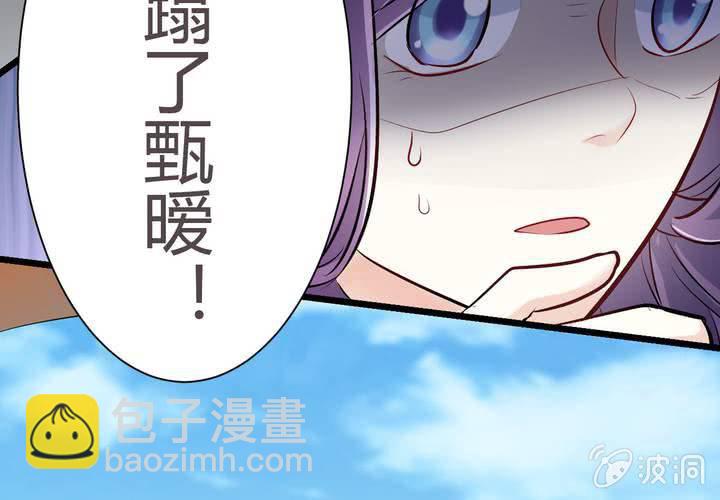 第16话 你根本配不上她！47