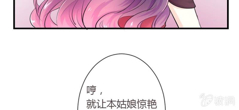 第11话 要让美色把你迷倒57