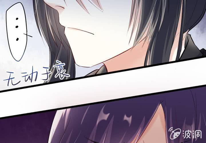 第16话 你根本配不上她！36