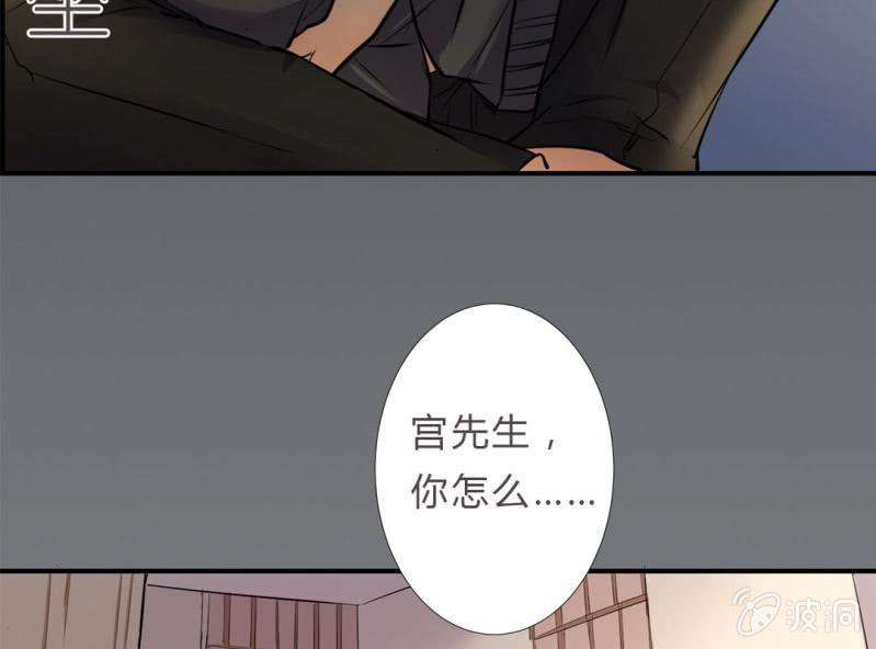第6话 把他扶上我的床21