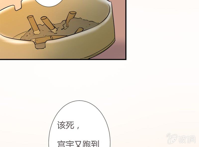 第7话 当我爸爸吧65