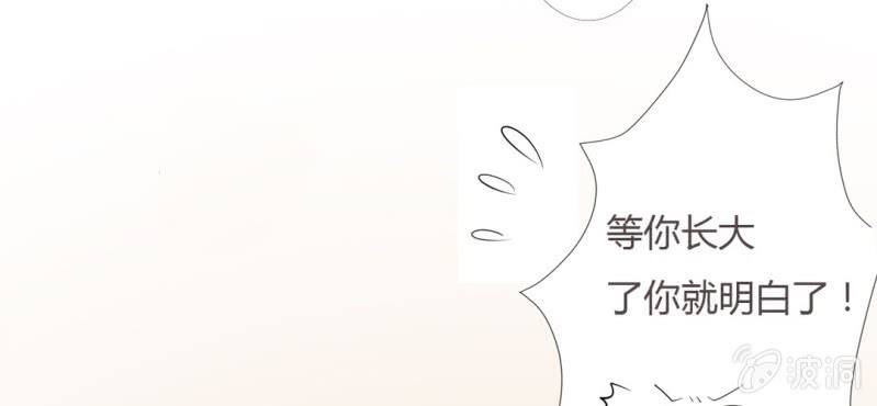 第10话 被推倒之后14