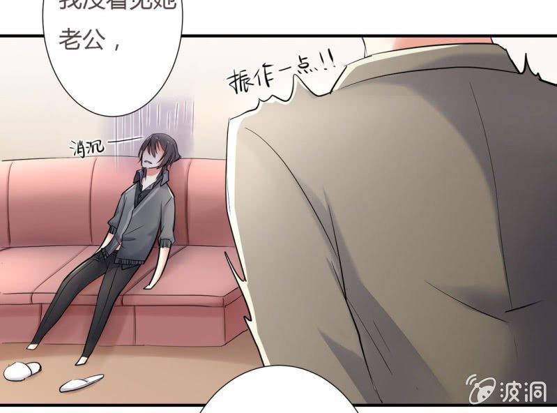 第8话 小晞被坏人给……31