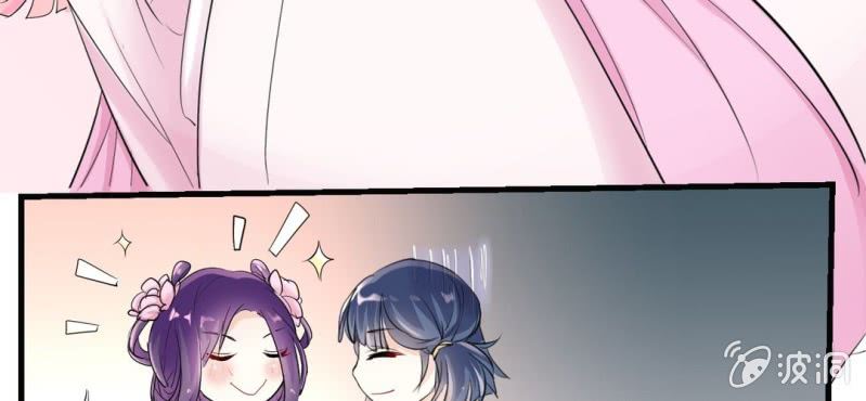 第11话 要让美色把你迷倒69