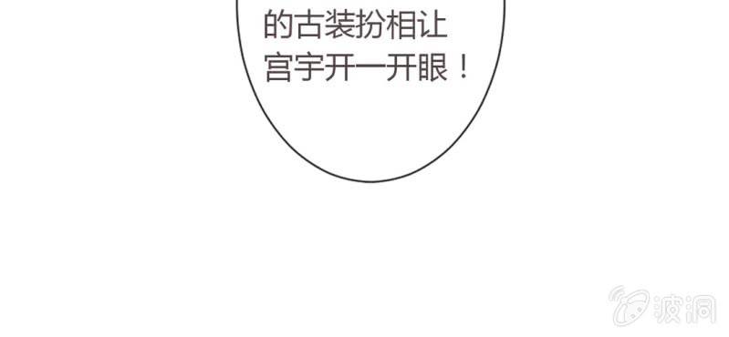 第11话 要让美色把你迷倒58
