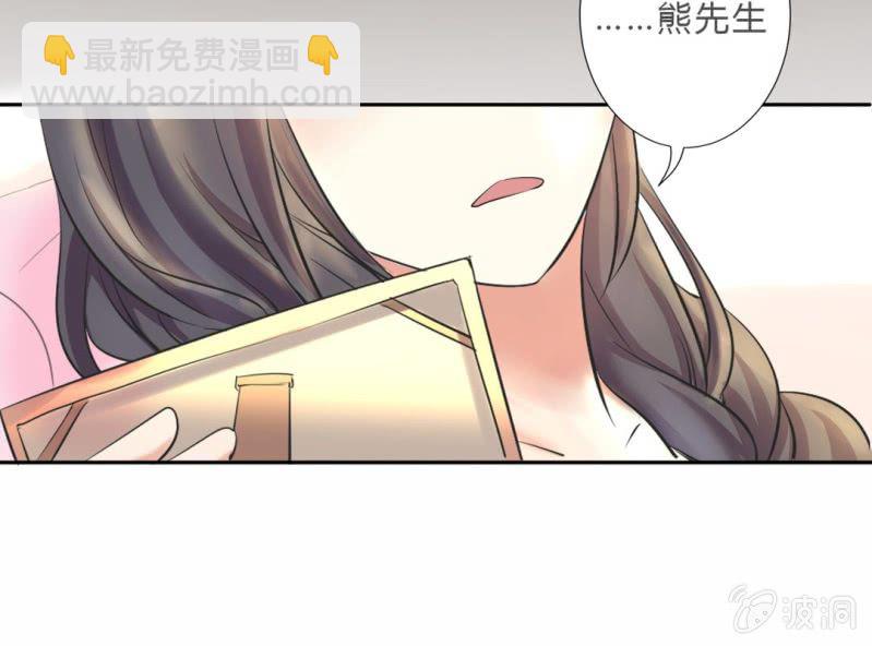 第3话 神秘人的“投食”21
