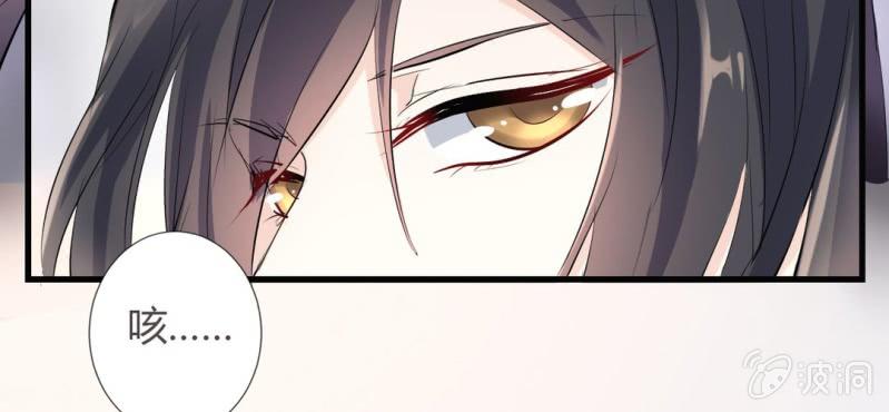 第11话 要让美色把你迷倒90