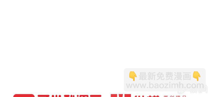 第11话 要让美色把你迷倒109