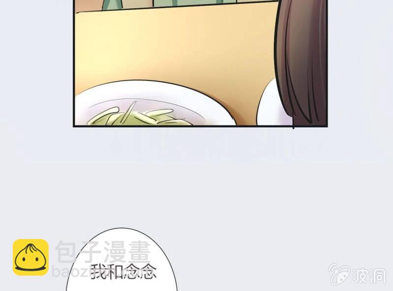 第7话 当我爸爸吧31