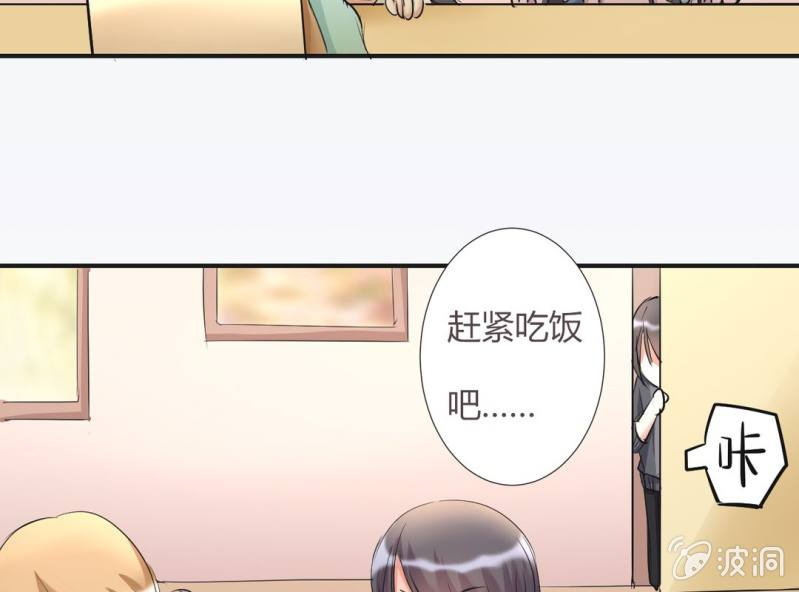 第7话 当我爸爸吧37