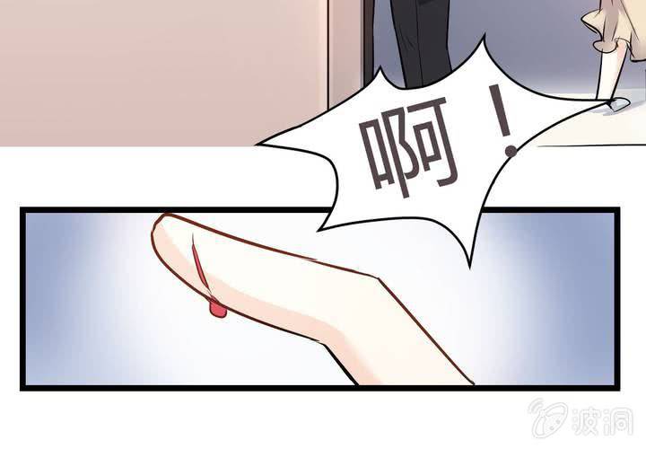 第14话 全世界，眼里只有你38