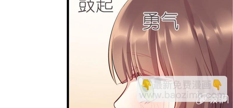 第13话 赶快从那个男人身边离开！102