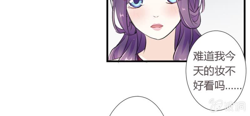 第11话 要让美色把你迷倒50