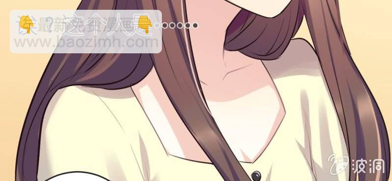 第13话 赶快从那个男人身边离开！48