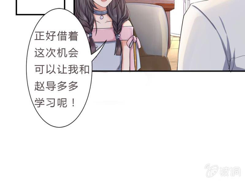 第1话 “初次”见面38
