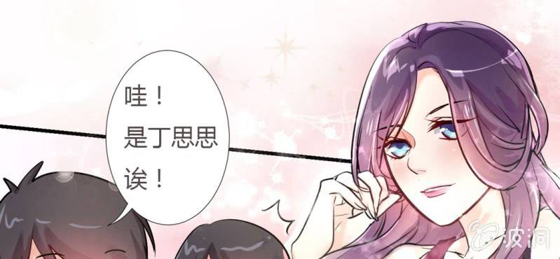 第10话 被推倒之后95