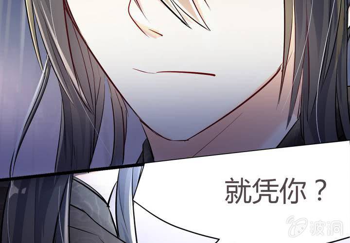 第16话 你根本配不上她！42