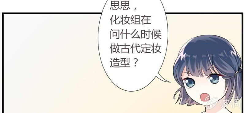 第11话 要让美色把你迷倒51