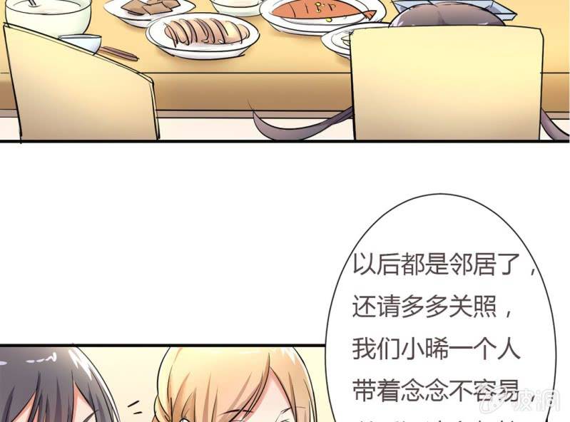 第5话 又见壁咚30