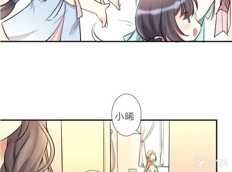 第4话 邻居帅哥？！37