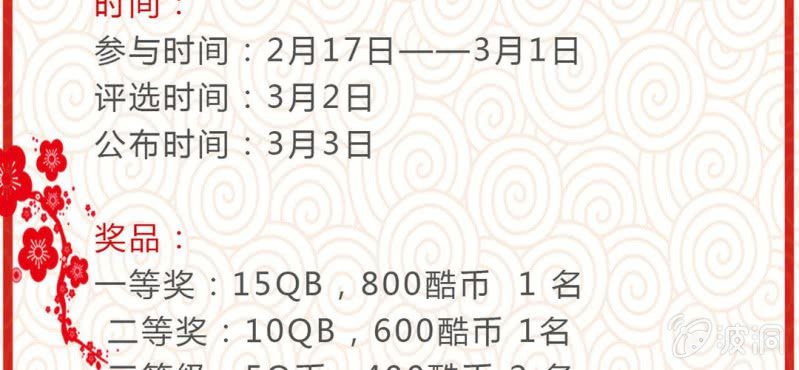 第13话 赶快从那个男人身边离开！131