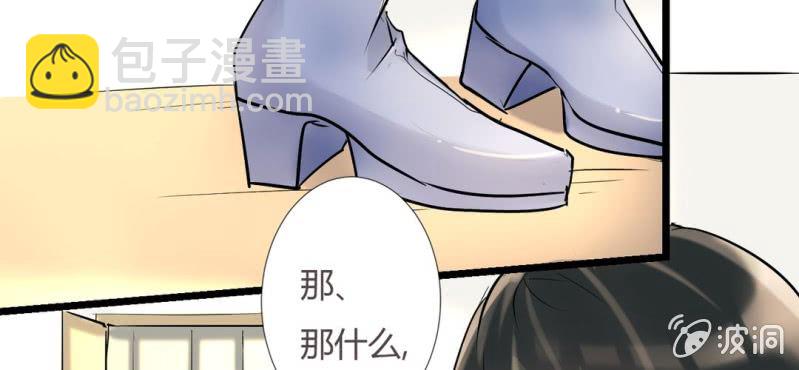 第10话 被推倒之后50