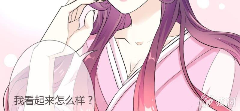 第11话 要让美色把你迷倒67