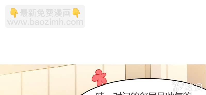 第13话 赶快从那个男人身边离开！93