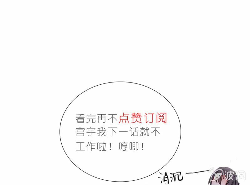 第8话 小晞被坏人给……74