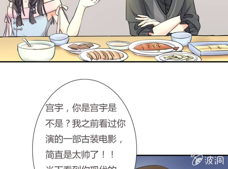 第5话 又见壁咚41
