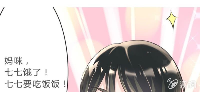 第12.5话番外 女装？搞基？新年福利！37