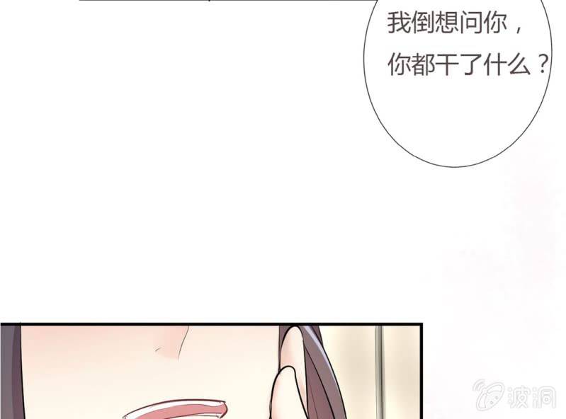 第9话 难道要被宫宇……64