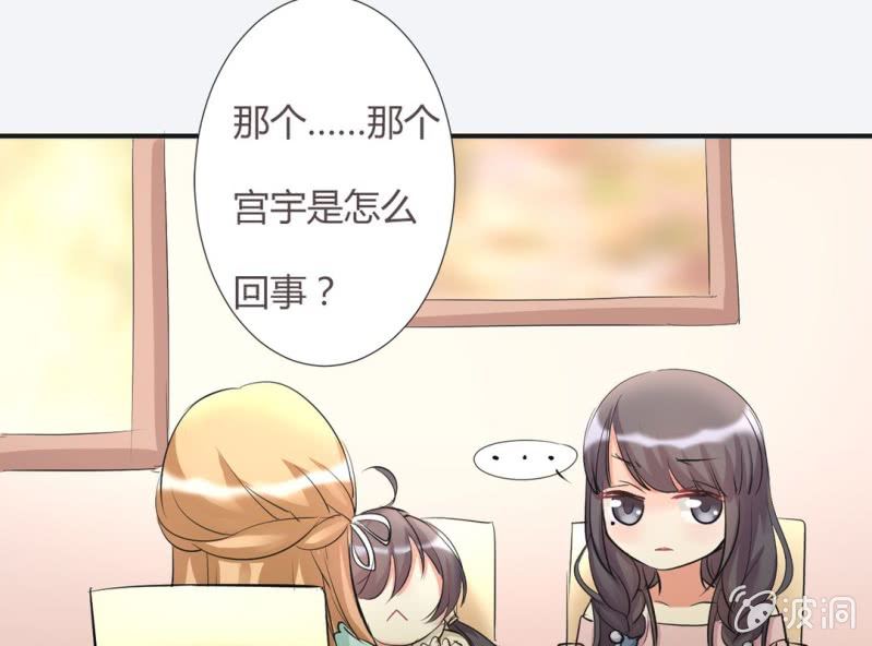 第7话 当我爸爸吧36