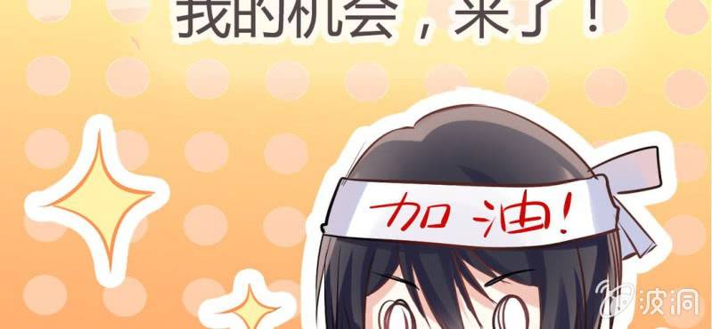 第13话 赶快从那个男人身边离开！126