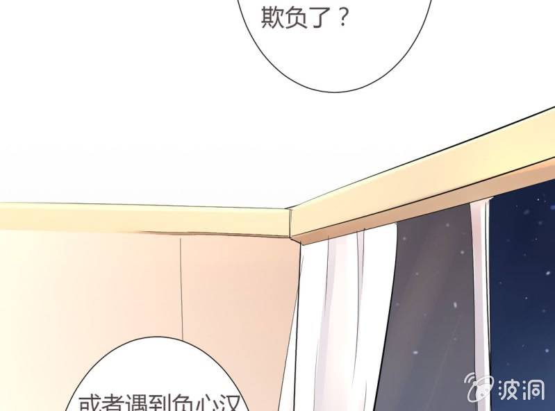 第8话 小晞被坏人给……34