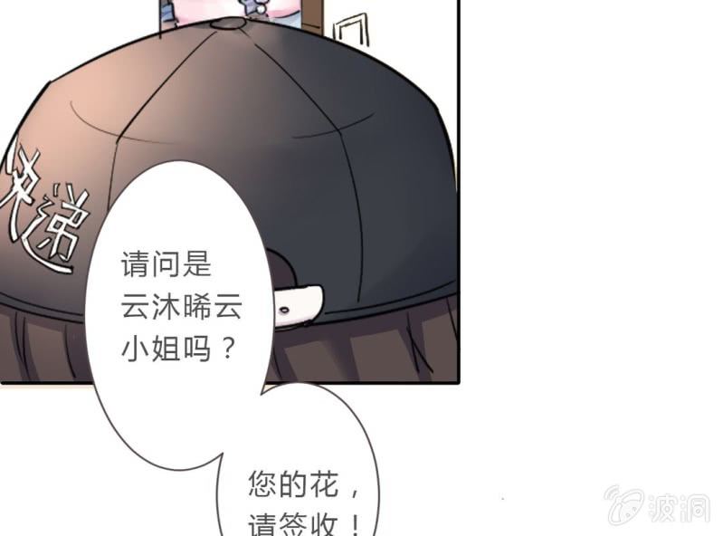 第3话 神秘人的“投食”25