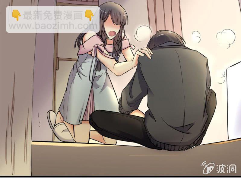 第6话 把他扶上我的床22