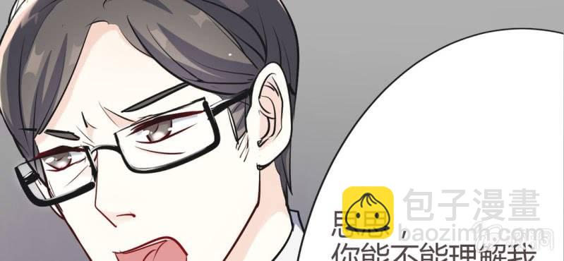 第12话 新情敌登场！恋情遭遇危机？70