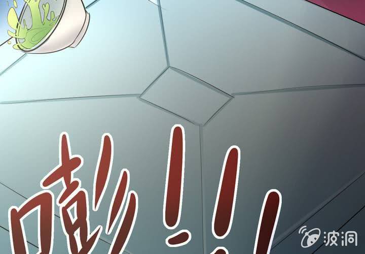 第16话 你根本配不上她！54