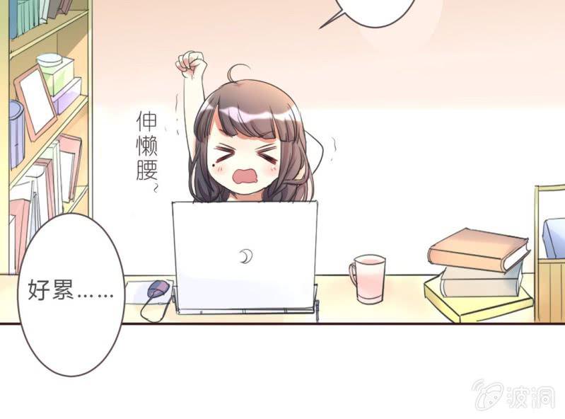 第3话 神秘人的“投食”7